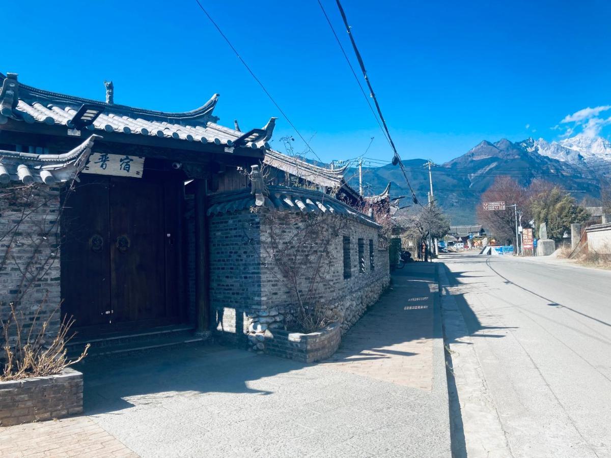 玉龙白沙普宿客栈 Lijiang  Eksteriør billede