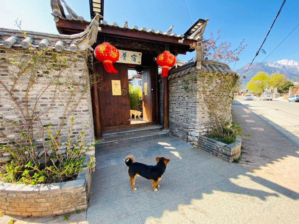 玉龙白沙普宿客栈 Lijiang  Eksteriør billede