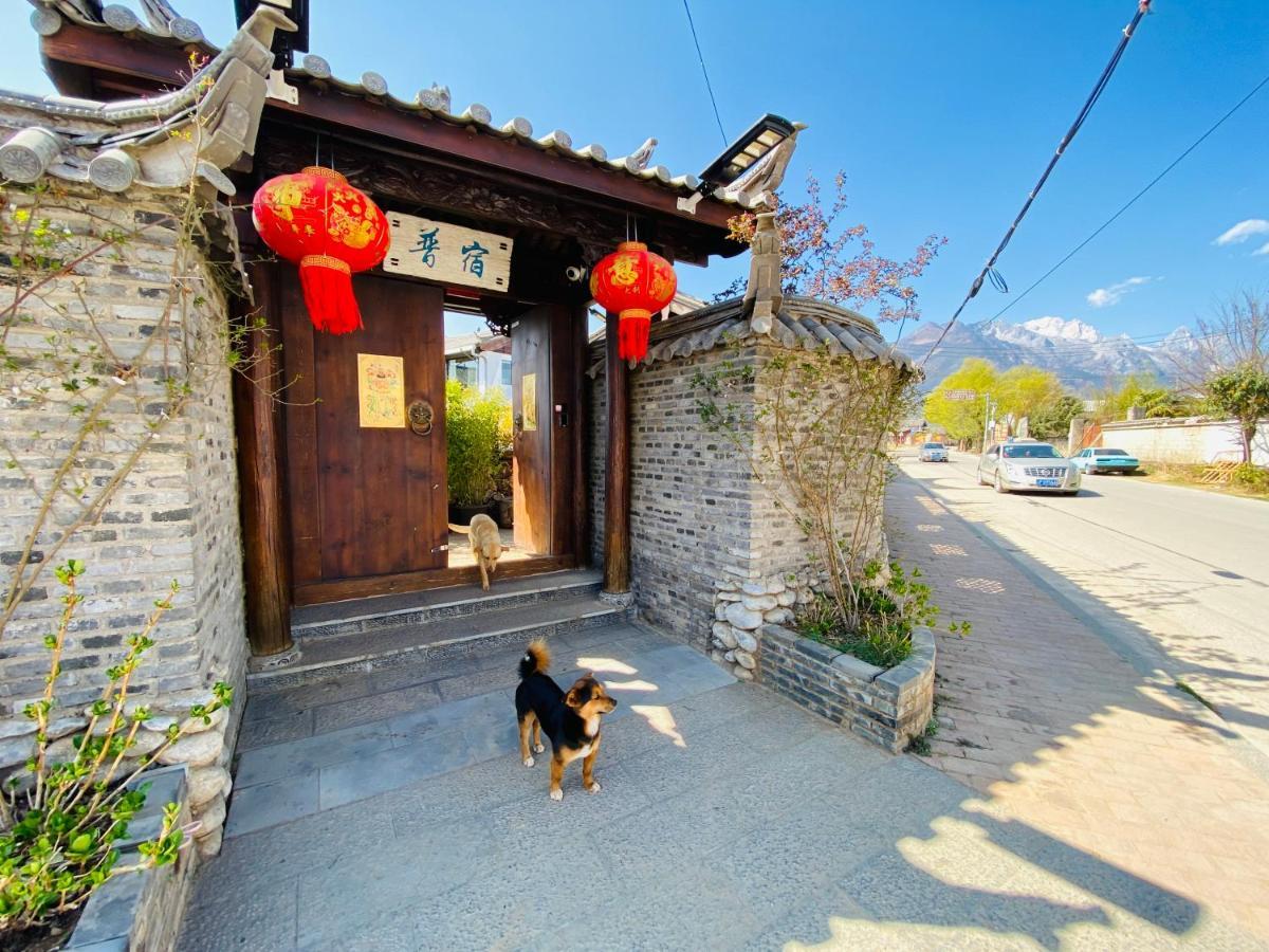 Yu Long Baisha p 宿 客栈 Lijiang  Eksteriør billede